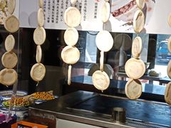 -黄三怪(清河店)