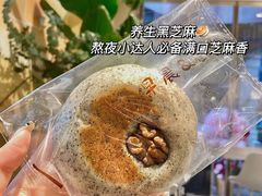 -迦南的早晨蛋糕甜品集合店