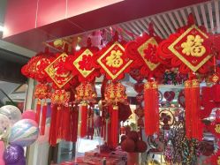 -囍坊婚庆用品结婚婚礼装饰用品(八一·水韵城A区店)