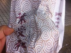 IMG_1075-叶受和(观前街店)