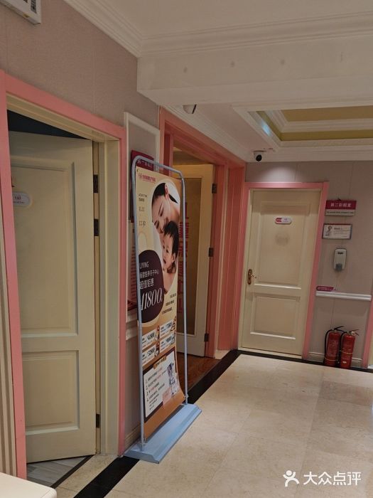 北京俪婴妇产医院(朝阳大悦城店)图片