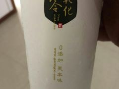 -古茗(义蓬购物中心店)