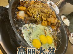 -朝族高丽火盆