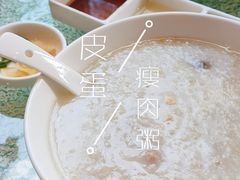-雅盛品931海鲜酒家