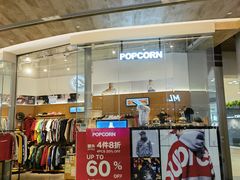 -东荟城名店仓