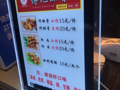 -傅强排骨(成都总店)