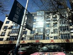 -掌上鲜(南顺城街店)