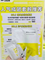 -洗脸猫·洗脸吧