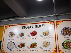 菜单-兴兴旺·冬瓜盅·啫啫煲(西华路店)