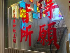 -马叉虫和妖且闲·长沙大排档(解放西店)