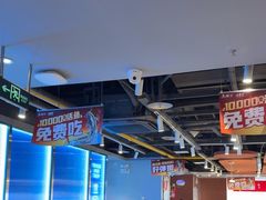 -鱼酷活鱼烤鱼(沈阳大悦城店)