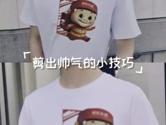 -太原动物园