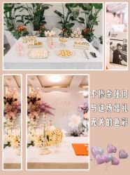 点击看大图 -Doris一站式游轮婚礼船东直营店(外滩店)