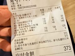 -红厨巷·淮扬菜(熙南里店)