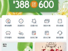 -长沙悦方ID MALL