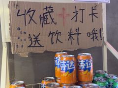 -永信海鲜(群星城店)