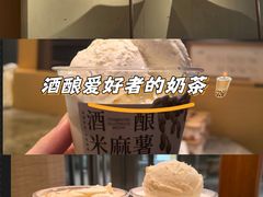 -阿嬷手作(成都万象城店)