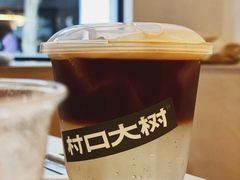 -村口大树(长乐路店)