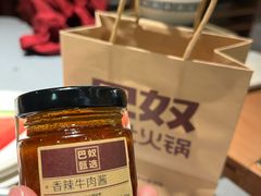 -巴奴毛肚火锅(悠唐购物中心店)