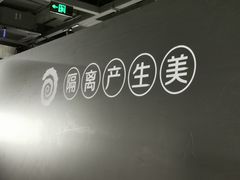 -很久以前羊肉串(南京路第一百货店)