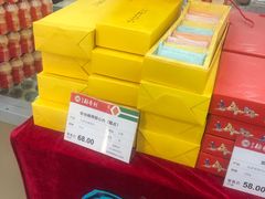 -北京稻香村(第三店)