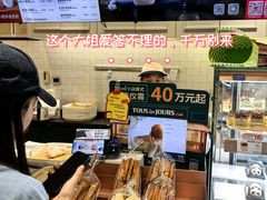 -多乐之日(颐堤港店)