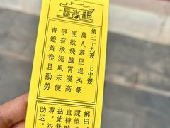 -长春观