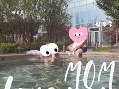 -中家鑫园温泉酒店鑫悦汤泉