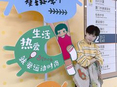 -乌石浦(地铁站)