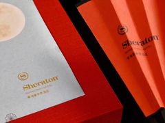 -广州粤海喜来登酒店