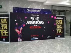 -黄金时代健身(CBD店)