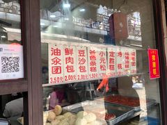 门面-荣阳楼(山塘街店)