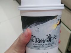 -茶颜悦色(花园道店)