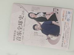-郑州大剧院