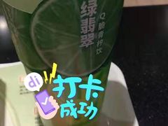 -德克士(中心医院店)