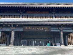 -银雀山汉墓竹简博物馆