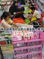 -泥娃娃DIY陶吧(易生活购物公园店)