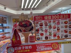 -味多美蛋糕(八大处店)