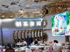 大堂-LELECHA乐乐茶(上海五角场万达广场店)
