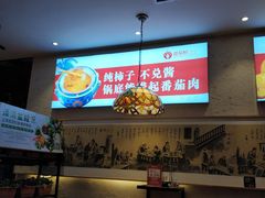 大堂-清真·噃茄树黄柿子火锅