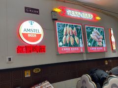 -老杨太太烧烤(文化广场店)