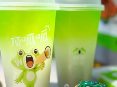 -蛙喔牛蛙(浦东天和店)