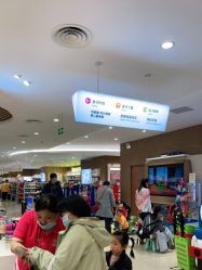 -孩子王(建邺金鹰世界店)