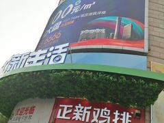 -华强电子世界