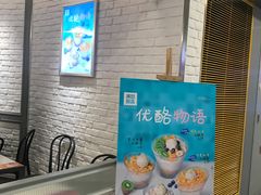 -满记甜品(日月光二店)