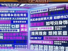 -广州保利时光里(建设大马路店)