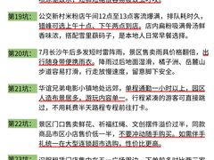 -长沙友阿奥特莱斯