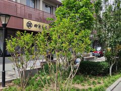 -李先生牛肉面大王(北京东四店)