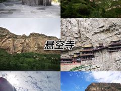 -悬空寺