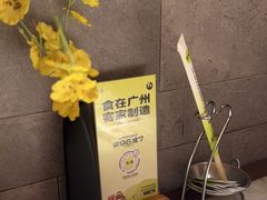 -客语客家菜(KKONE店)